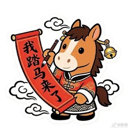我踏马来了 logo